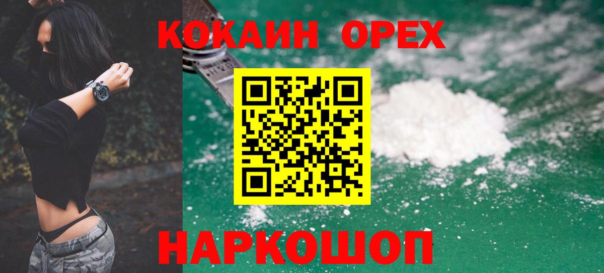 КОКАИН Боливия  Кокаин  Мурино  как найти   Cocaine Эквадор  Вход с VPN 