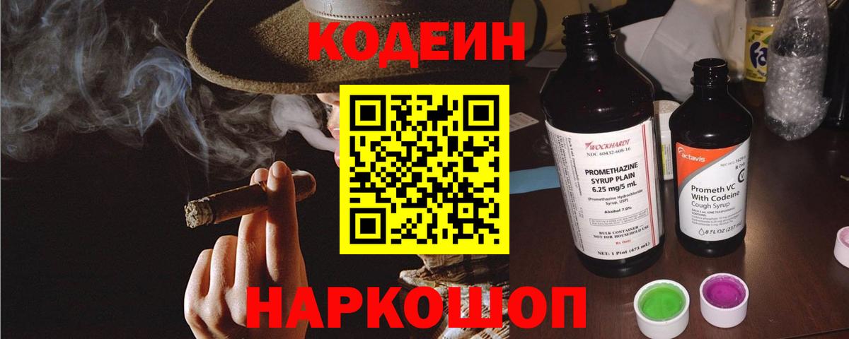 Мурино  Гашиш  Cocaine  МЕФ кристаллы  ГАШ  Вход с VPN  Канабис  MDMA 