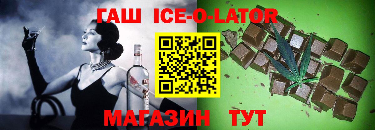 ГАШИШ индика сатива Мурино