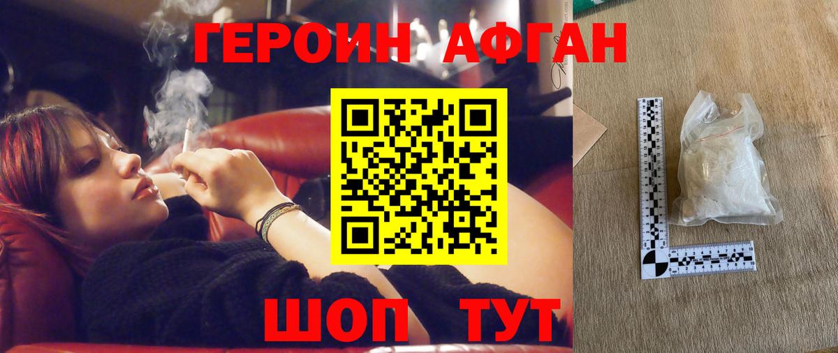 ГЕРОИН гречка Мурино