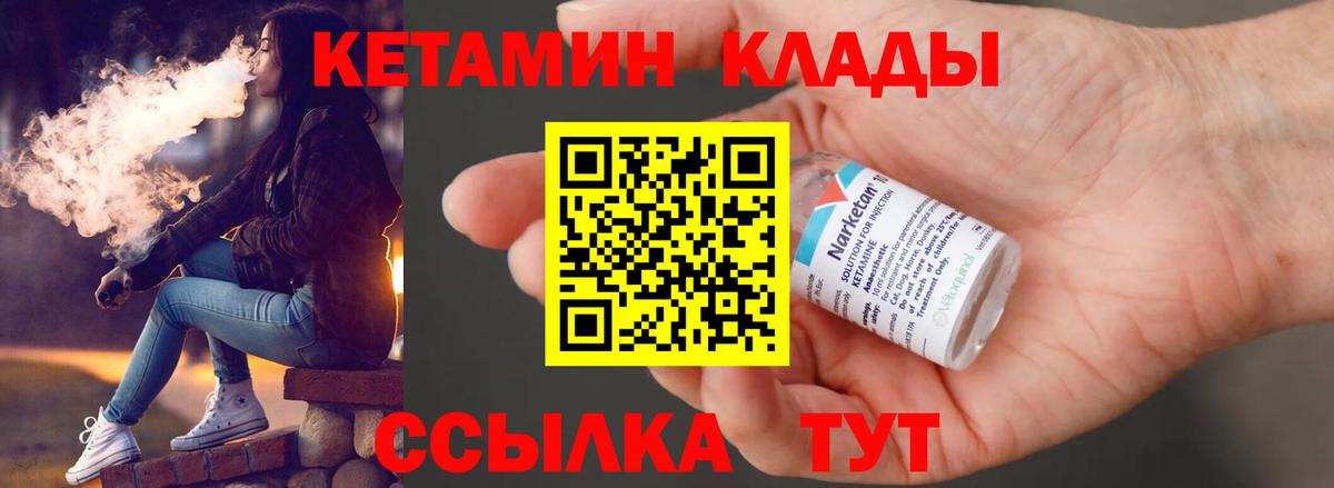 Мурино  blacksprut маркетплейс  Вход с VPN  Кетамин ketamine  КЕТАМИН VHQ 