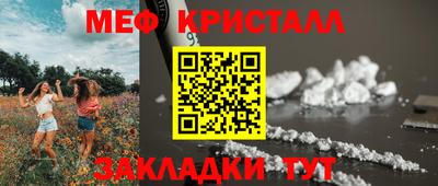 сатива Пыть-Ях