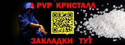 метамфетамин Пушкино