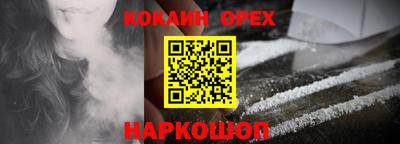 метамфетамин Пушкино