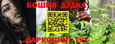 метамфетамин Пушкино