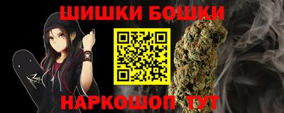 метамфетамин Пушкино