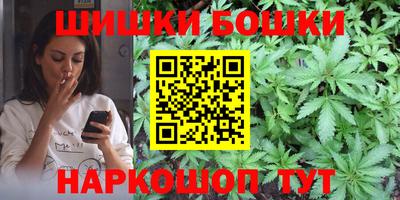 сатива Пыть-Ях