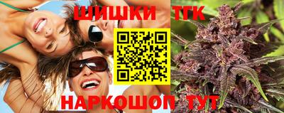 метамфетамин Пушкино