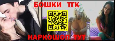 метамфетамин Пушкино