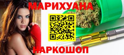 сатива Пыть-Ях