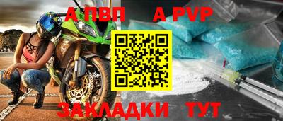метамфетамин Пушкино