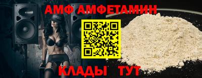 синтетический гашиш Рыбинск