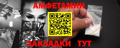метамфетамин Пушкино