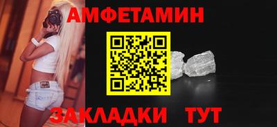 сатива Пыть-Ях