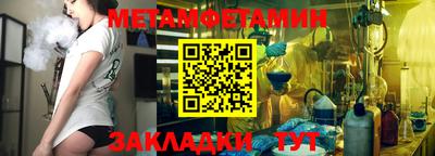 сатива Пыть-Ях