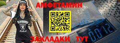 сатива Пыть-Ях
