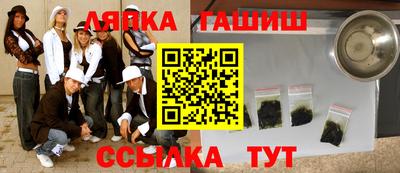 метамфетамин Пушкино