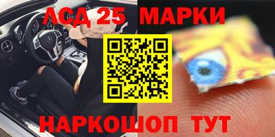 метамфетамин Пушкино