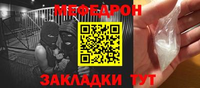 метамфетамин Пушкино