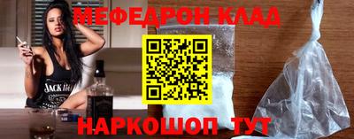 метамфетамин Пушкино