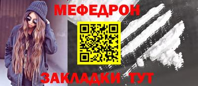 метамфетамин Пушкино
