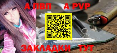 метамфетамин Пушкино