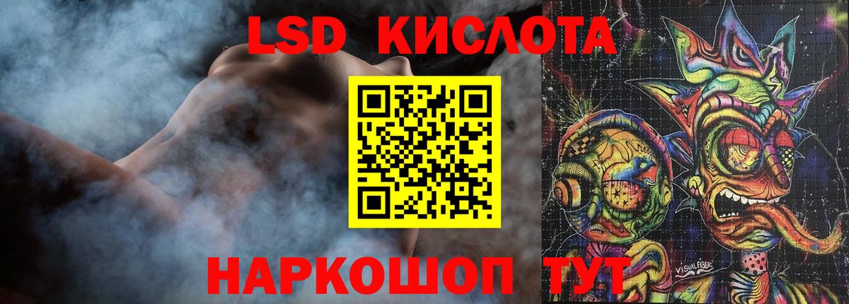 Лсд 25 экстази кислота  Вход с VPN  Мурино  Лсд 25 экстази кислота 