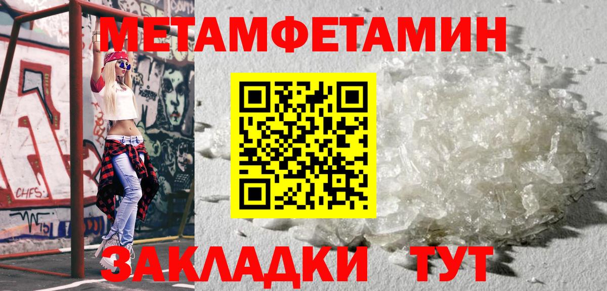 МЕТАМФЕТАМИН витя Мурино