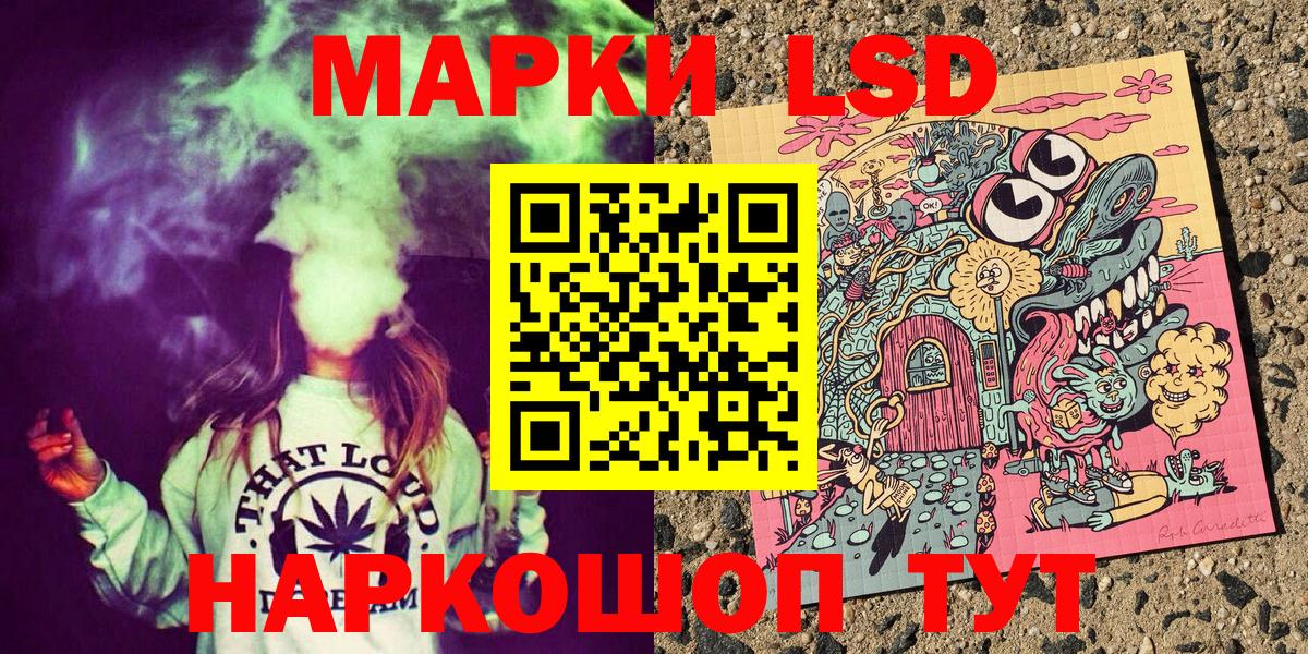 Мурино  Марки N-bome 1,8мг  Вход с VPN  Марки N-bome 1,8мг 