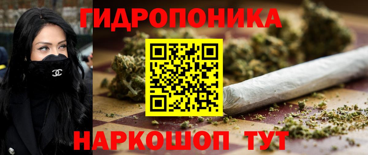 Марихуана Ganja Мурино